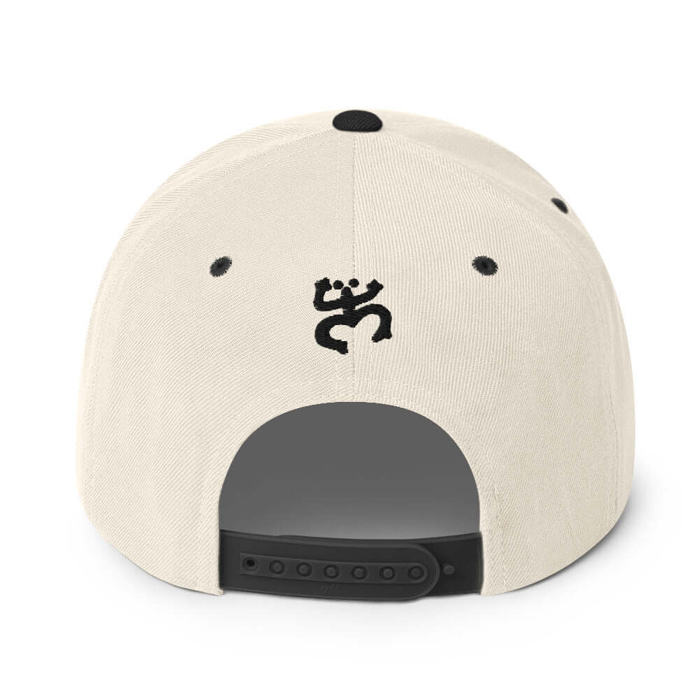 El Bichote Taino | Snapback Hat